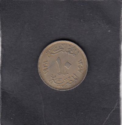 Beschrijving: 10 Milliemes 1360